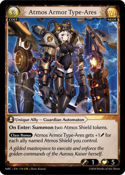 Atmos Armor Type-Ares - Grand Archive card