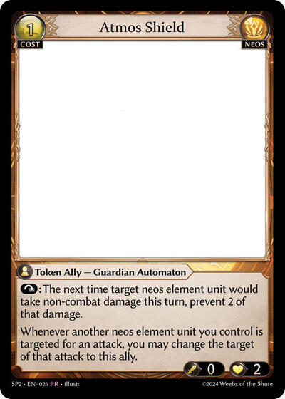 Atmos Shield