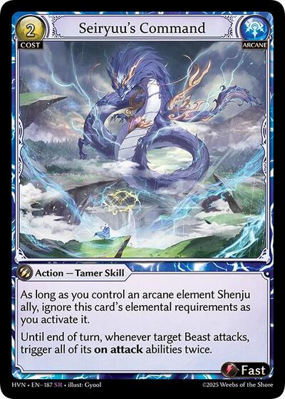 Seiryuu's Command