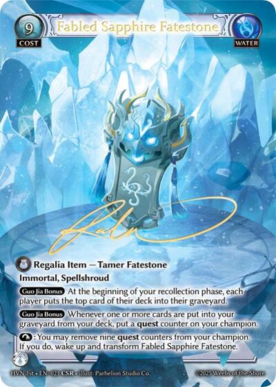 Fabled Sapphire Fatestone // Genbu, Black Tortoise (CSR)