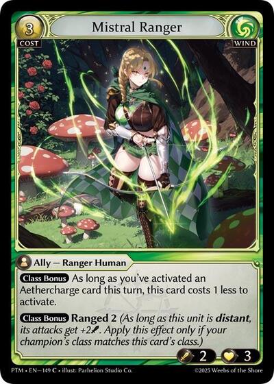 Mistral Ranger (Curio Foil)