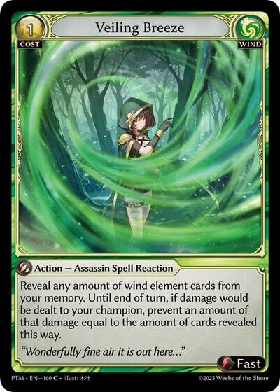 Veiling Breeze (Curio Foil)