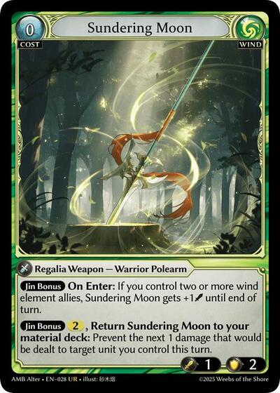 Sundering Moon