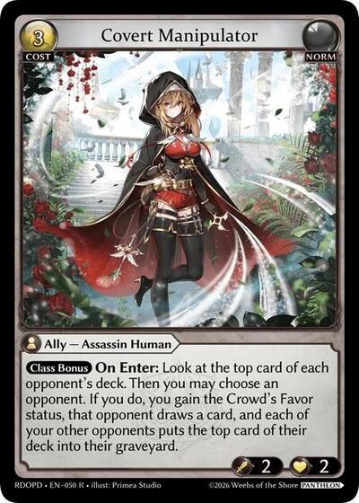 Covert Manipulator