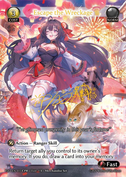 Escape the Wreckage - Promotional 2026 Grand Archive spoiler