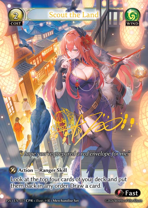 Scout the Land - Promotional 2026 Grand Archive spoiler
