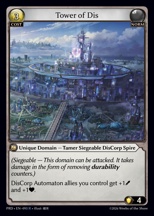 Tower of Dis - .asphodel/paradise Grand Archive spoiler